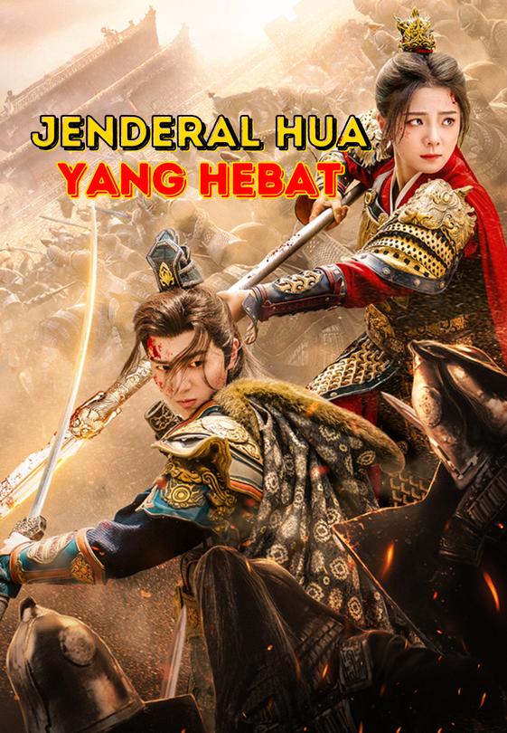 Jenderal Hua Yang Hebat