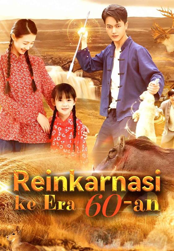 Reinkarnasi ke Era 60-an