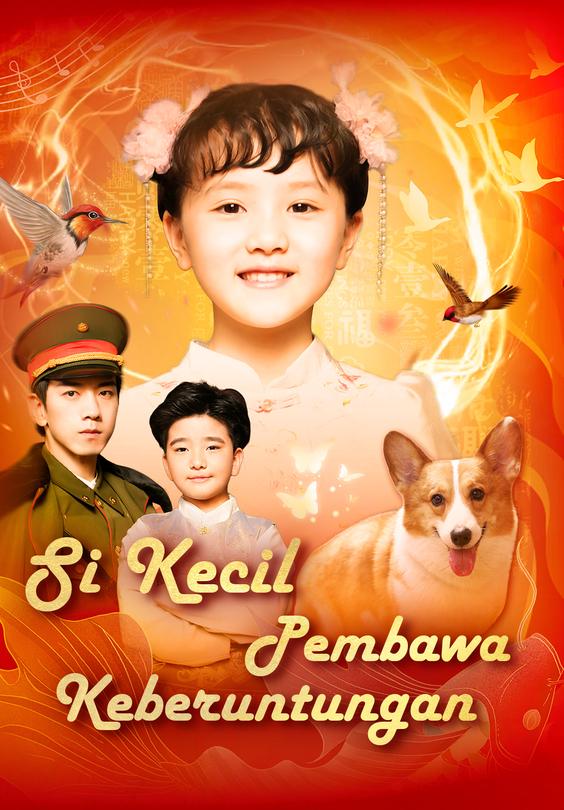 Si Kecil Pembawa Keberuntungan