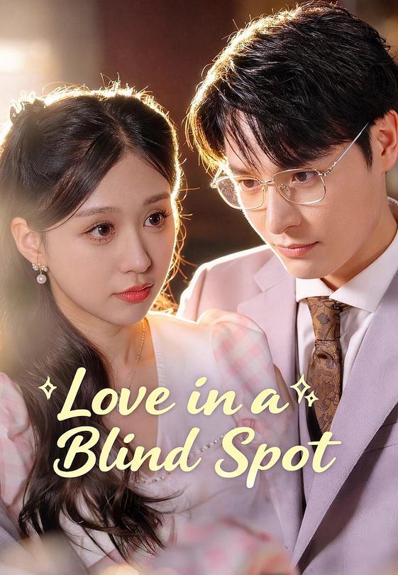Love in a Blind Spot
