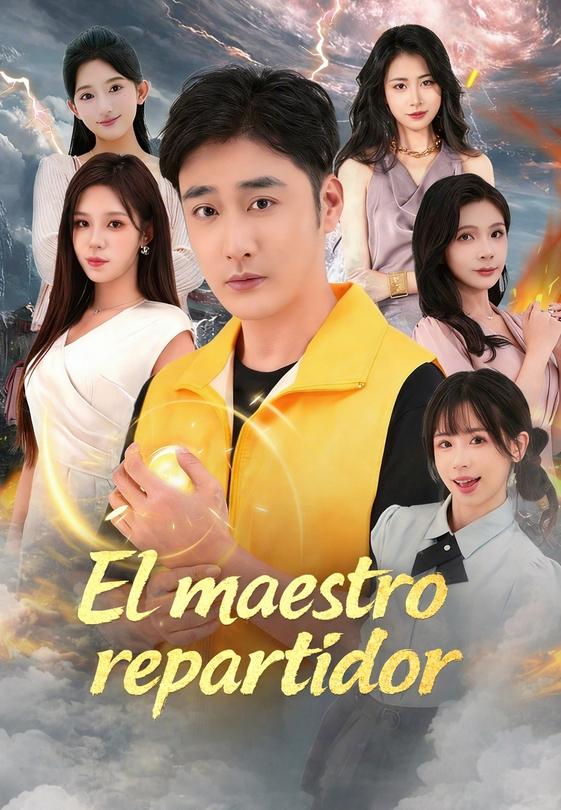 (Doblado)El maestro repartidor