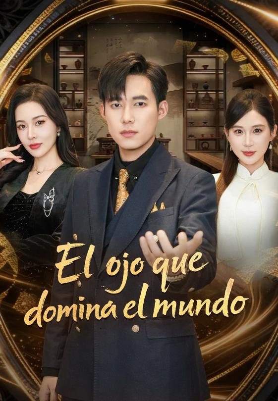 El ojo que domina el mundo
