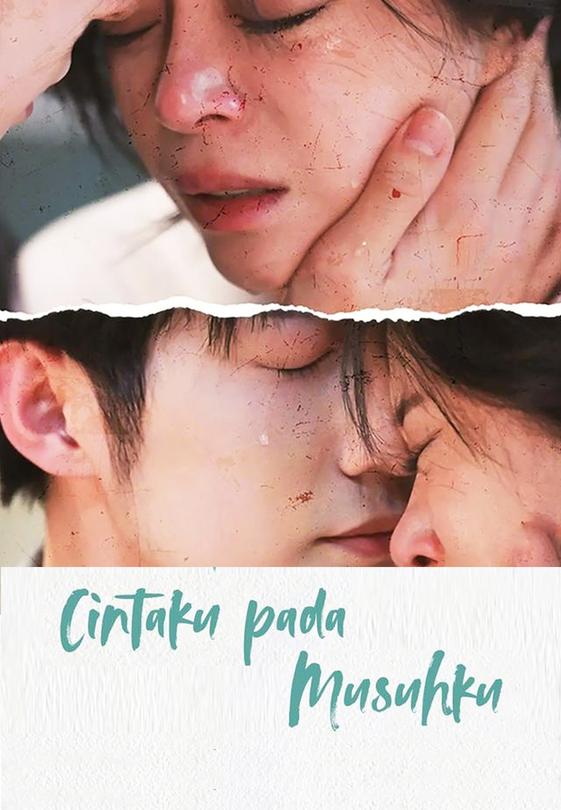 Cintaku pada Musuhku