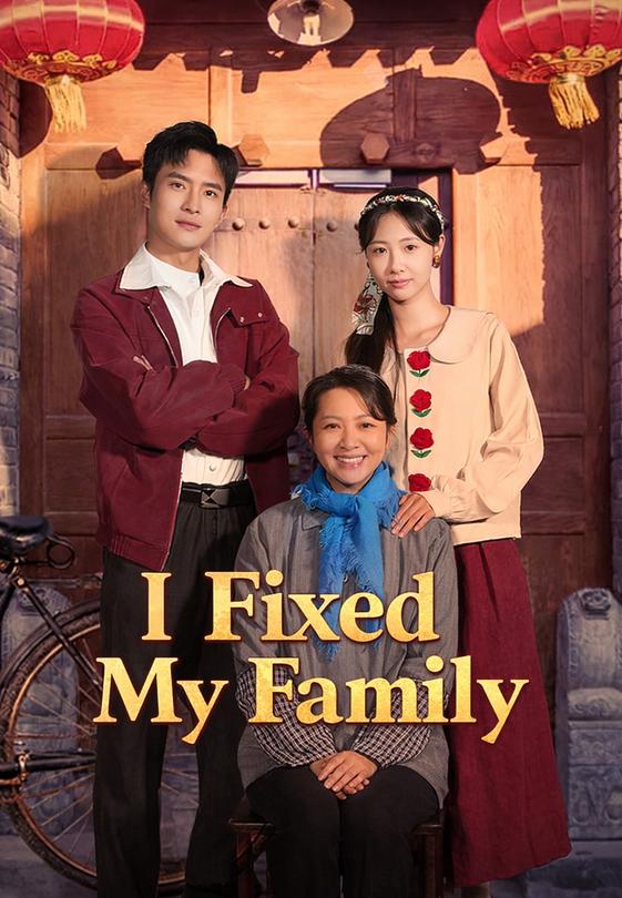 I Fixed My Family