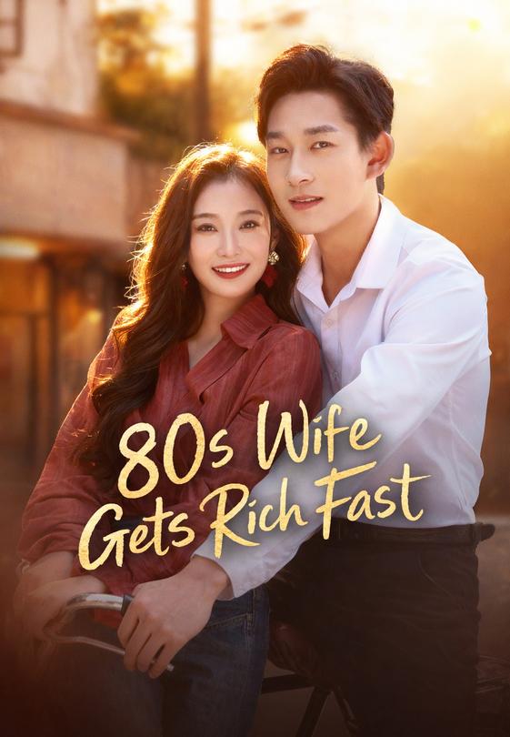 80s Wife Gets Rich Fast