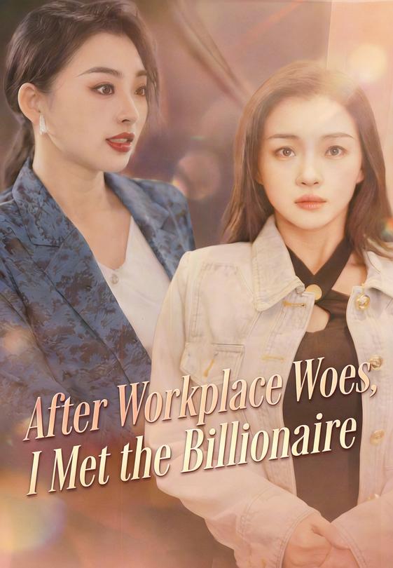 After Workplace Woes, I Met the Billionaire