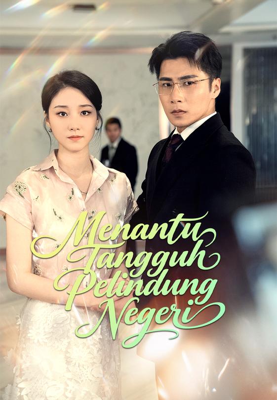 Menantu Tangguh Pelindung Negeri