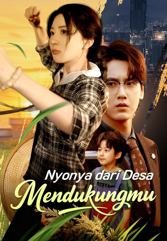 Nyonya dari Desa Mendukungmu