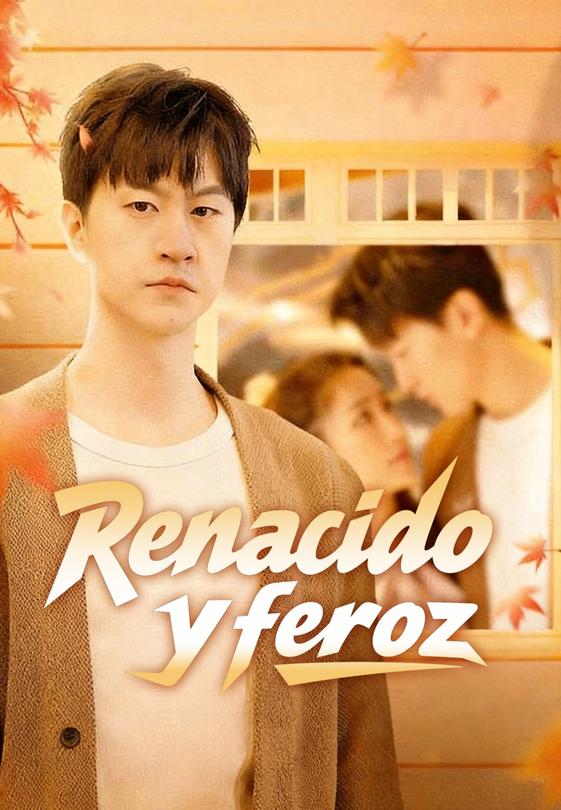 Renacido y feroz