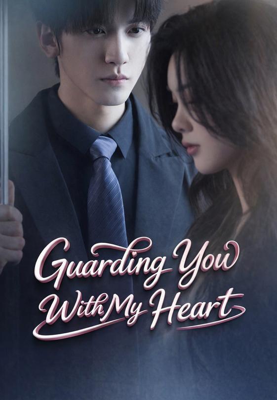 Guarding You With My Heart