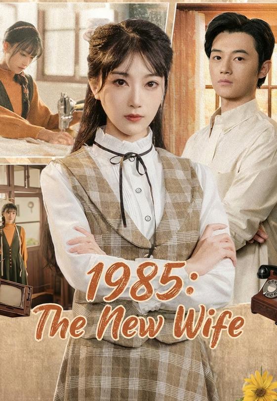 The New Wife in 1985