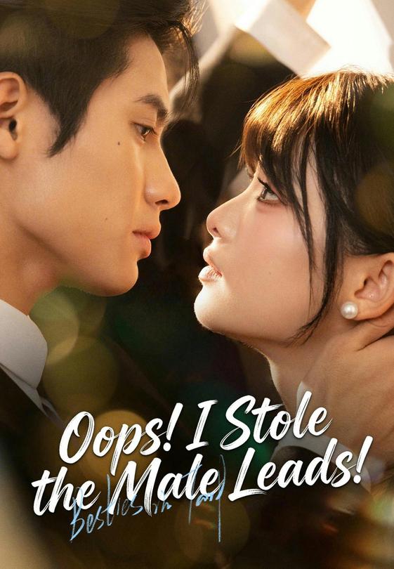 Oops! I Stole the Male Leads!
