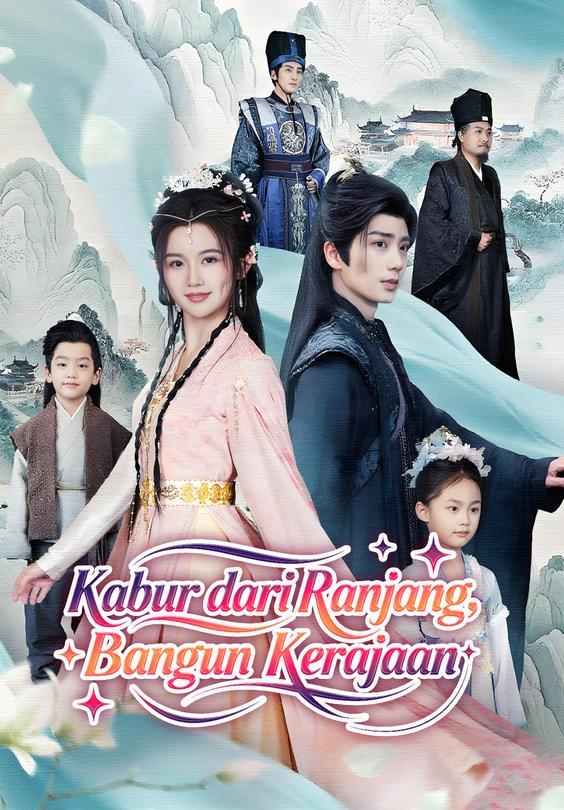 Kabur dari Ranjang, Bangun Kerajaan