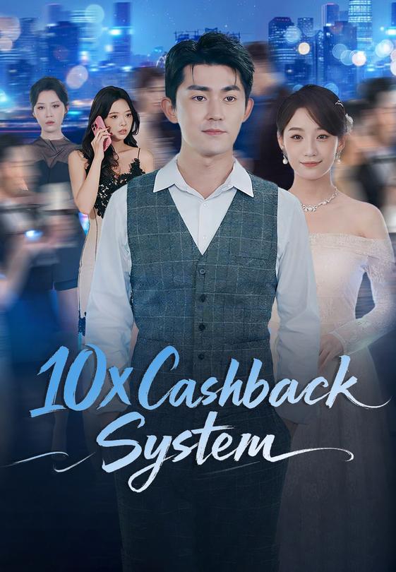 10x Cashback System