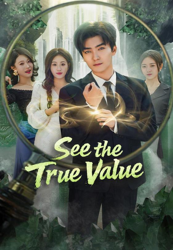 See the True Value
