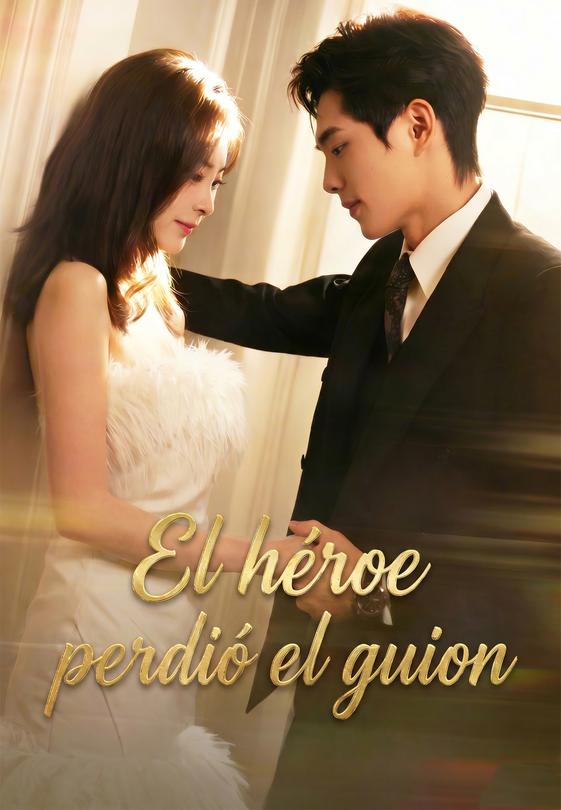 El héroe perdió el guion