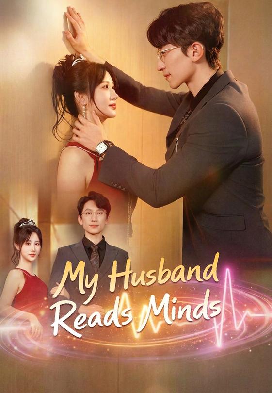 My Husband Reads Minds