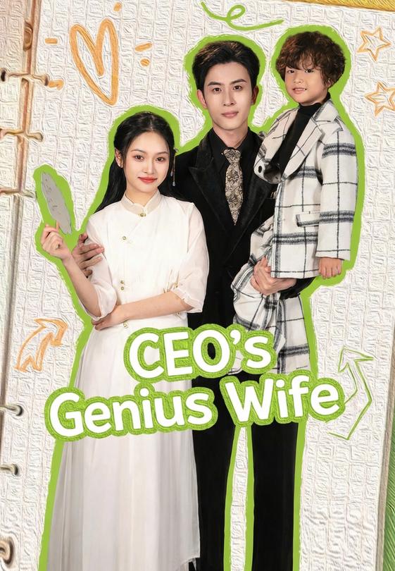 CEO's Genius Wife