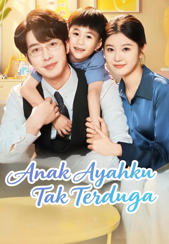 Anak Ayahku Tak Terduga