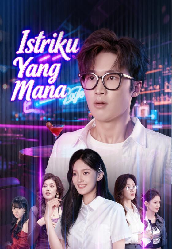 Istriku Yang Mana