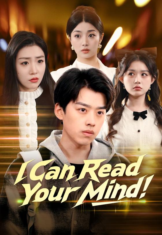 I Can Read Your Mind!
