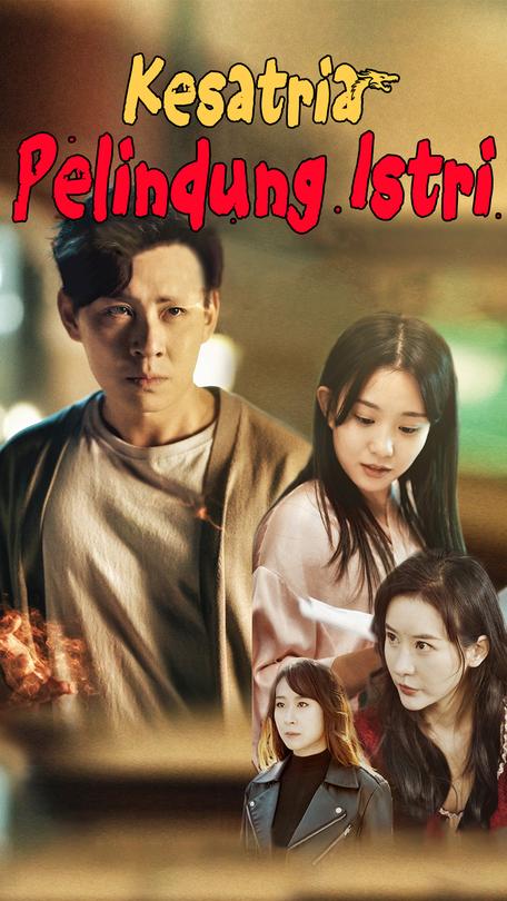Kesatria Pelindung Istri