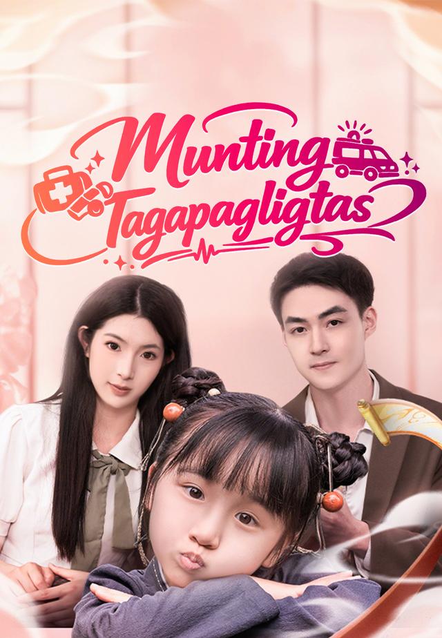 Munting Tagapagligtas