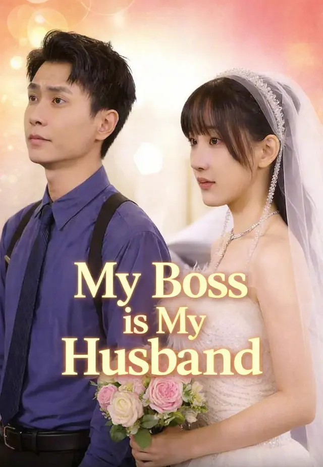 My Boss is My Husband My Boss is My Husband Chinese drama poster - Melolo