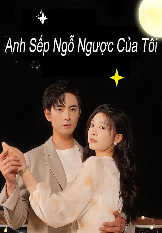 Anh Sếp Ngỗ Ngược Của Tôi