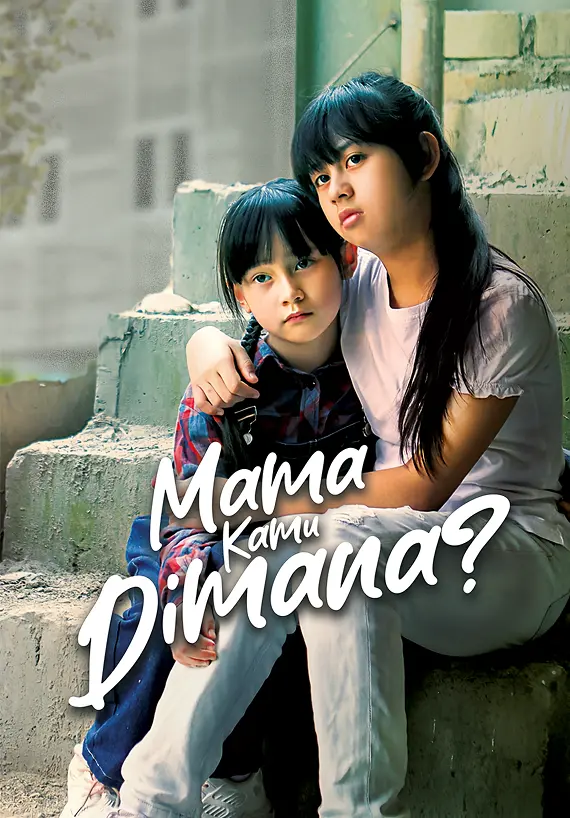 Mama Kamu Dimana?