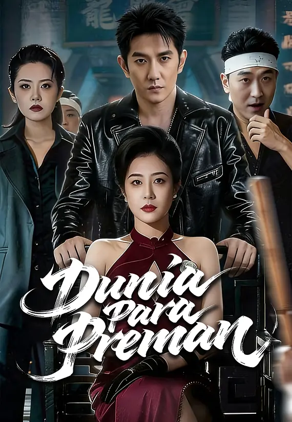 (Dub)Dunia Para Preman