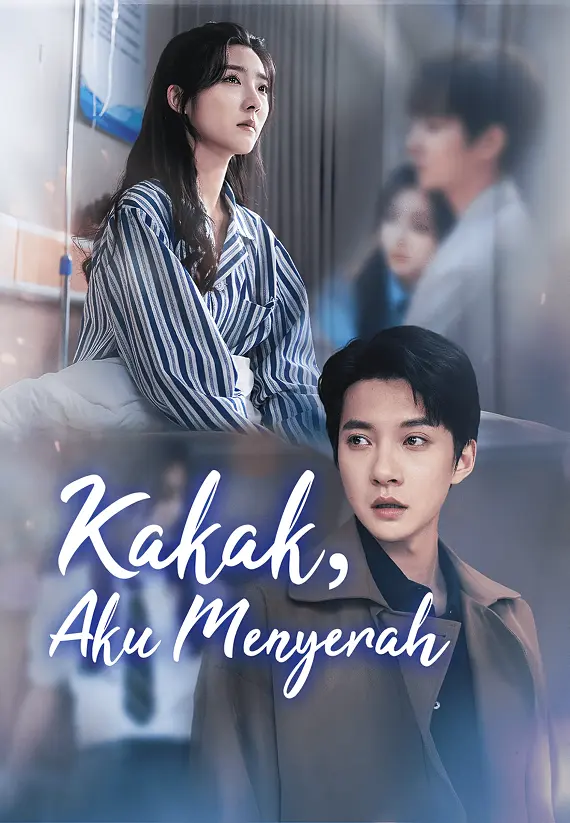 Poster Kakak, Aku Menyerah