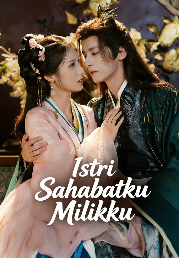 Istri Sahabatku Milikku
