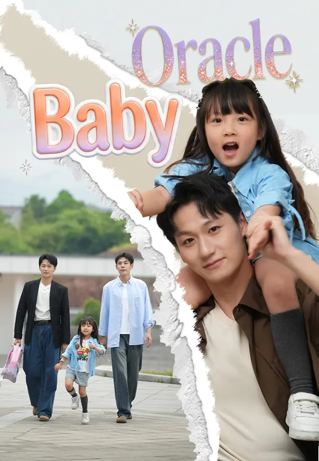 Baby Oracle Baby Oracle Chinese drama poster - Melolo